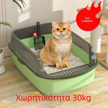 Κουτί άμμου για γάτες, ημι-κλειστό, αντι-πιτσιλίσματος, διπλού επιπέδου, κατάλληλο για γατάκια