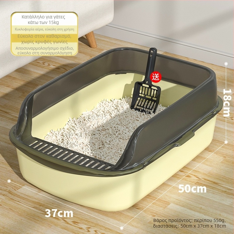 Κουτί άμμου για γάτες, ημι-κλειστό, αντι-πιτσιλίσματος, διπλού επιπέδου, κατάλληλο για γατάκια