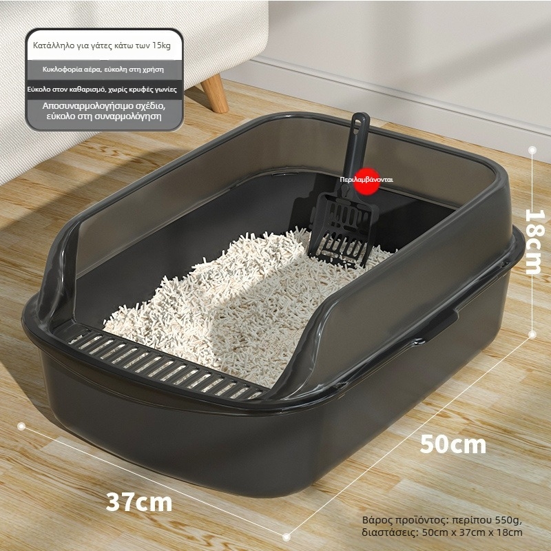 Κουτί άμμου για γάτες, ημι-κλειστό, αντι-πιτσιλίσματος, διπλού επιπέδου, κατάλληλο για γατάκια