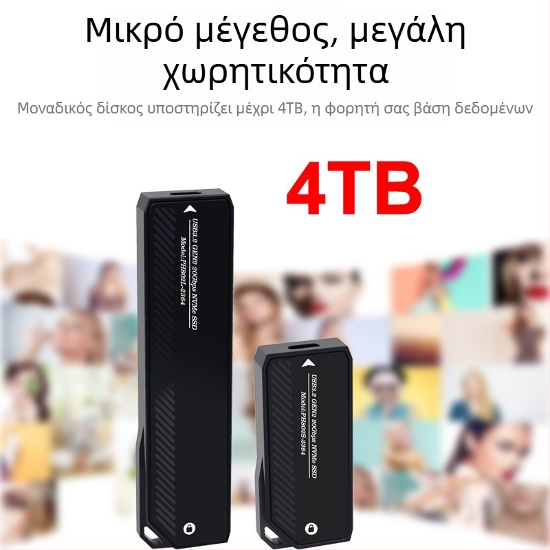 Εξωτερική θήκη M.2 NVMe USB-C για SSD, με συμπεριλαμβανόμενο καλώδιο, έως 4TB, 20Gbps, μοντέλο PH802-2364 (OEM)