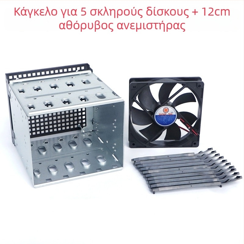 Αλουμινένιο κλουβί HDD 3,5'' για θήκη 5,25'', χωρητικότητα 3 δίσκων, QY