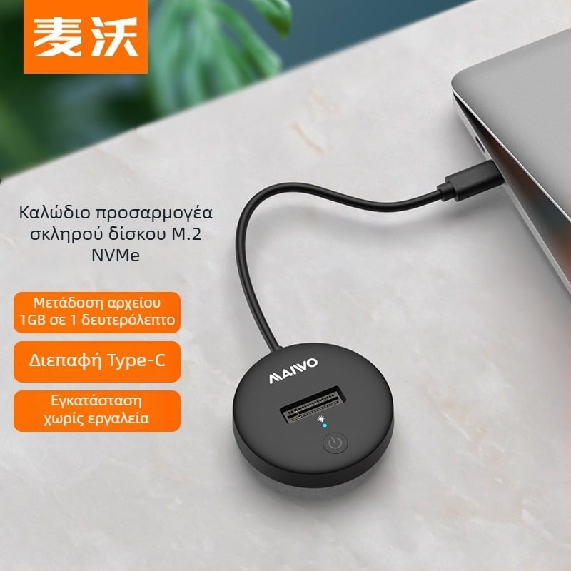 Maiwo M.2 NVMe θήκη εξωτερικού SSD, USB-C 3.1, 10Gbps, έως 2TB, NGFF, μοντέλο K1698P