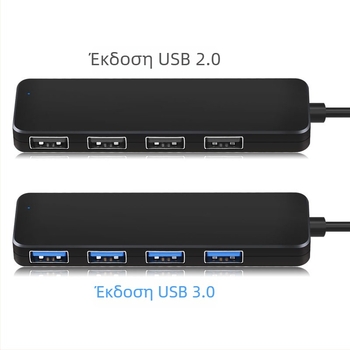 USB 3.0 hub με 4 θύρες, One-to-Four docking station, 5Gbps, τροφοδοσία μέσω USB, μοντέλο AB3-L42