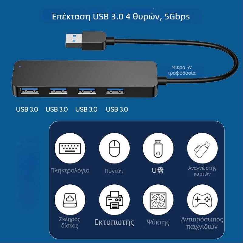 USB 3.0 hub με 4 θύρες, One-to-Four docking station, 5Gbps, τροφοδοσία μέσω USB, μοντέλο AB3-L42