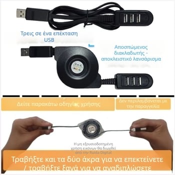 USB hub 1-σε-3 θύρες με εξωτερική τροφοδοσία, καλώδιο USB 2.0 μήκος 1 m