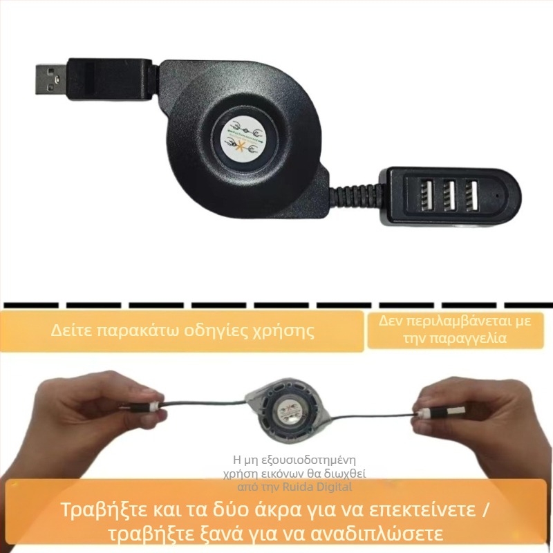 USB hub 1-σε-3 θύρες με εξωτερική τροφοδοσία, καλώδιο USB 2.0 μήκος 1 m