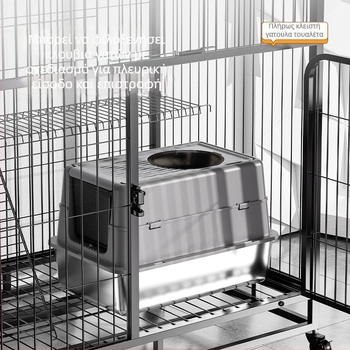 Πλήρως κλειστή γατότουαλέτα με επάνω είσοδο και καπάκι που γυρίζει, μεταλλο-πλαστική κατασκευή, αντιπιτσιλιστικό σχέδιο