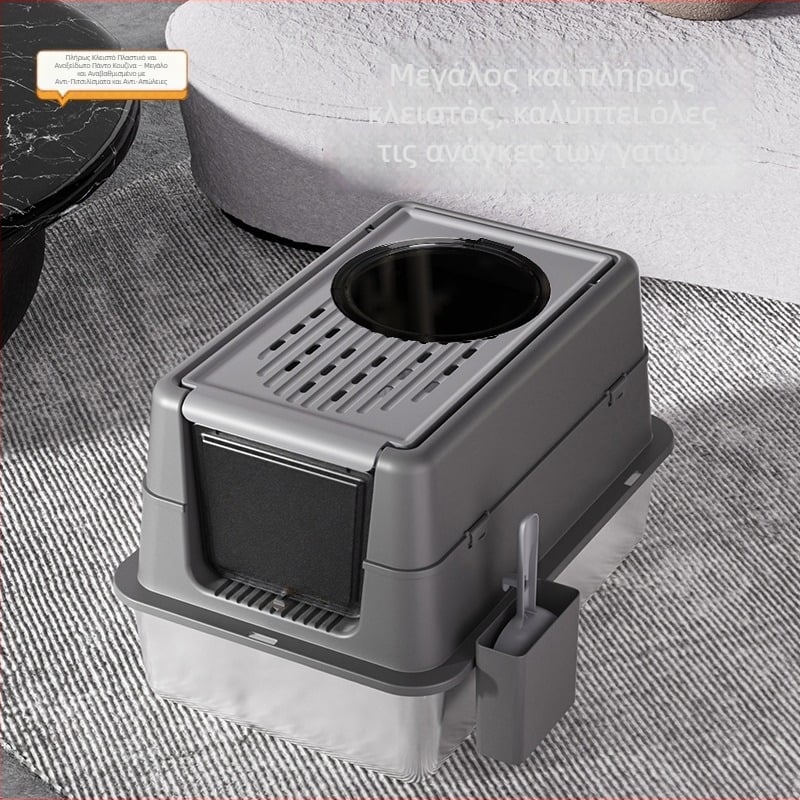 Πλήρως κλειστή γατότουαλέτα με επάνω είσοδο και καπάκι που γυρίζει, μεταλλο-πλαστική κατασκευή, αντιπιτσιλιστικό σχέδιο