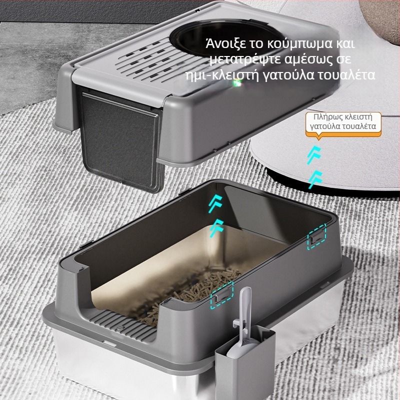 Πλήρως κλειστή γατότουαλέτα με επάνω είσοδο και καπάκι που γυρίζει, μεταλλο-πλαστική κατασκευή, αντιπιτσιλιστικό σχέδιο