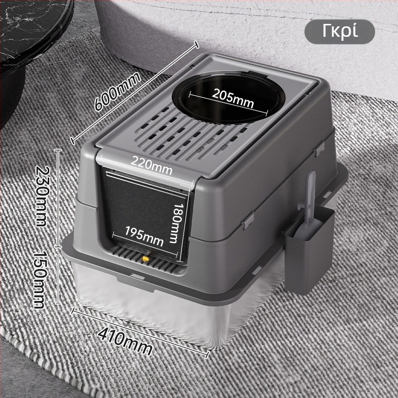 Πλήρως κλειστή γατότουαλέτα με επάνω είσοδο και καπάκι που γυρίζει, μεταλλο-πλαστική κατασκευή, αντιπιτσιλιστικό σχέδιο