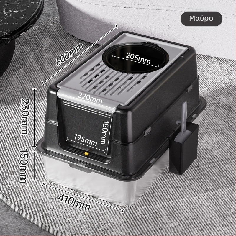 Πλήρως κλειστή γατότουαλέτα με επάνω είσοδο και καπάκι που γυρίζει, μεταλλο-πλαστική κατασκευή, αντιπιτσιλιστικό σχέδιο