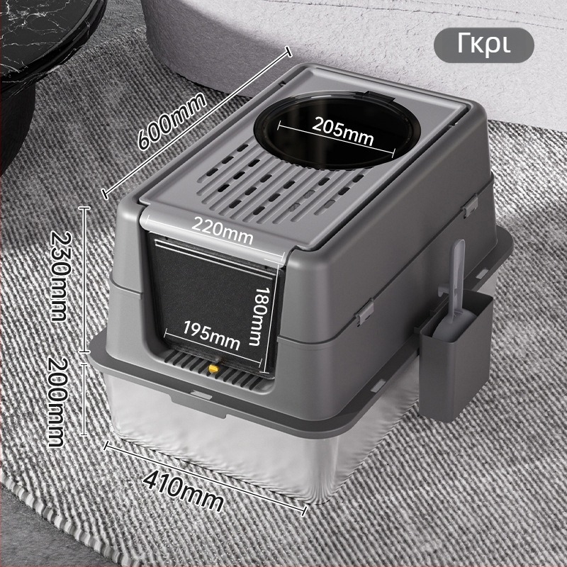 Πλήρως κλειστή γατότουαλέτα με επάνω είσοδο και καπάκι που γυρίζει, μεταλλο-πλαστική κατασκευή, αντιπιτσιλιστικό σχέδιο