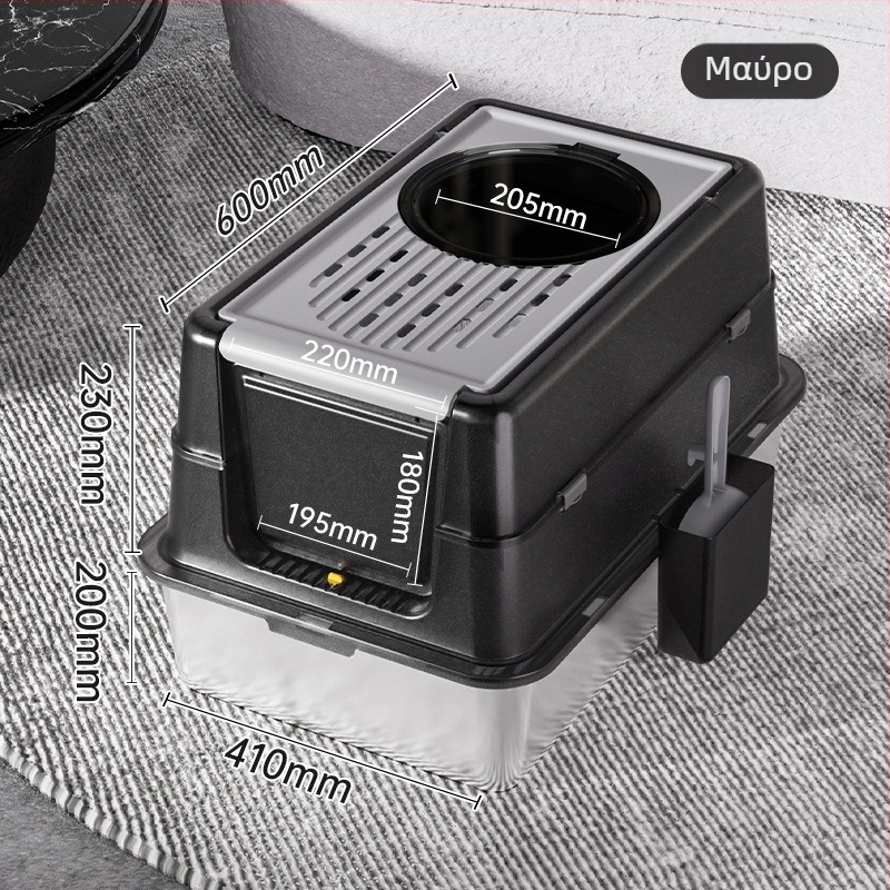 Πλήρως κλειστή γατότουαλέτα με επάνω είσοδο και καπάκι που γυρίζει, μεταλλο-πλαστική κατασκευή, αντιπιτσιλιστικό σχέδιο