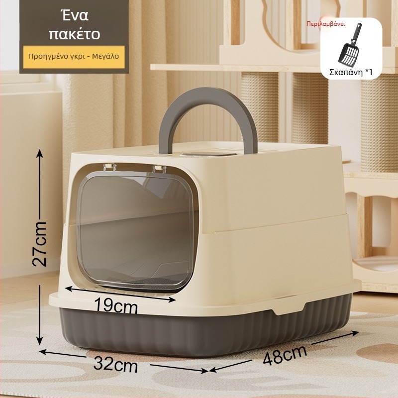 Κλειστή γατοτουαλέτα, αντιπιτσιλιστική, φορητή και αναδιπλούμενη, PP υλικό, για γάτες και σκύλους, Happy Plastic