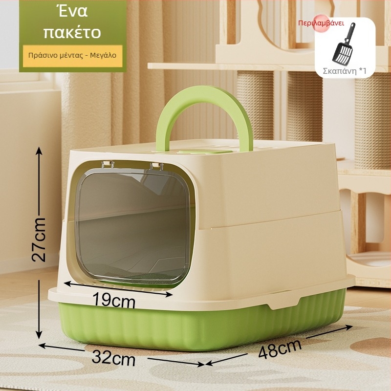 Κλειστή γατοτουαλέτα, αντιπιτσιλιστική, φορητή και αναδιπλούμενη, PP υλικό, για γάτες και σκύλους, Happy Plastic