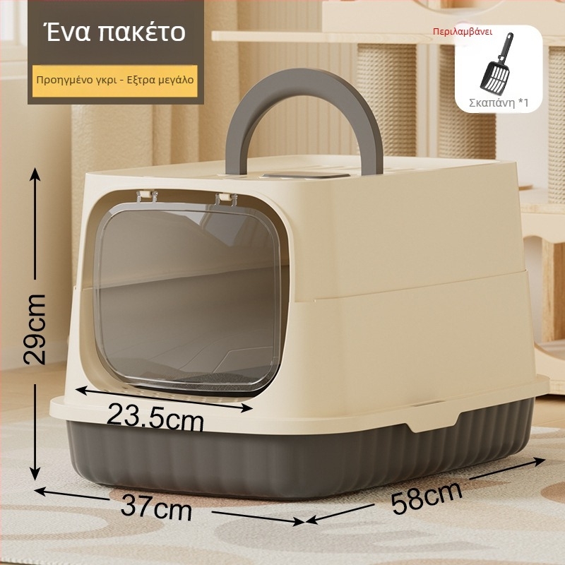 Κλειστή γατοτουαλέτα, αντιπιτσιλιστική, φορητή και αναδιπλούμενη, PP υλικό, για γάτες και σκύλους, Happy Plastic