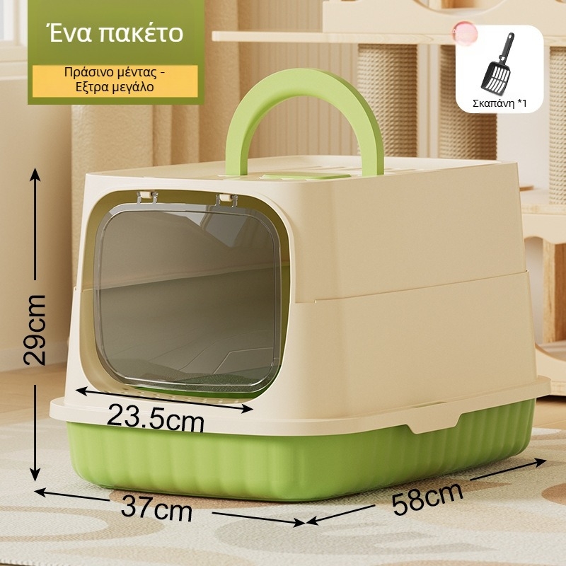 Κλειστή γατοτουαλέτα, αντιπιτσιλιστική, φορητή και αναδιπλούμενη, PP υλικό, για γάτες και σκύλους, Happy Plastic