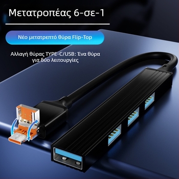 USB-C hub docking station, τέσσερις θύρες, επέκταση 4-σε-1, καλώδιο 11 εκ., χωρίς εξωτερική τροφοδοσία