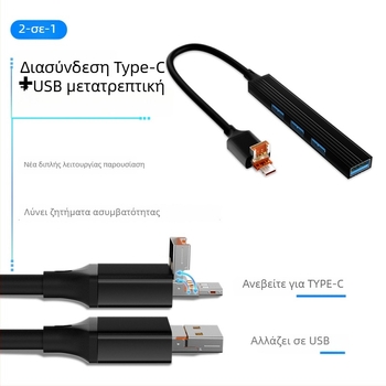USB-C hub docking station, τέσσερις θύρες, επέκταση 4-σε-1, καλώδιο 11 εκ., χωρίς εξωτερική τροφοδοσία