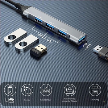 USB-C 4-θύρων USB 3.0 docking hub, μοντέλο A16T, 5 Gbps, χωρίς εξωτερική παροχή ρεύματος
