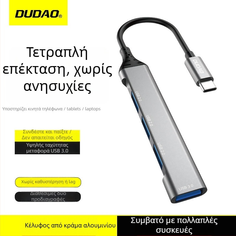 USB-C 4-θύρων USB 3.0 docking hub, μοντέλο A16T, 5 Gbps, χωρίς εξωτερική παροχή ρεύματος