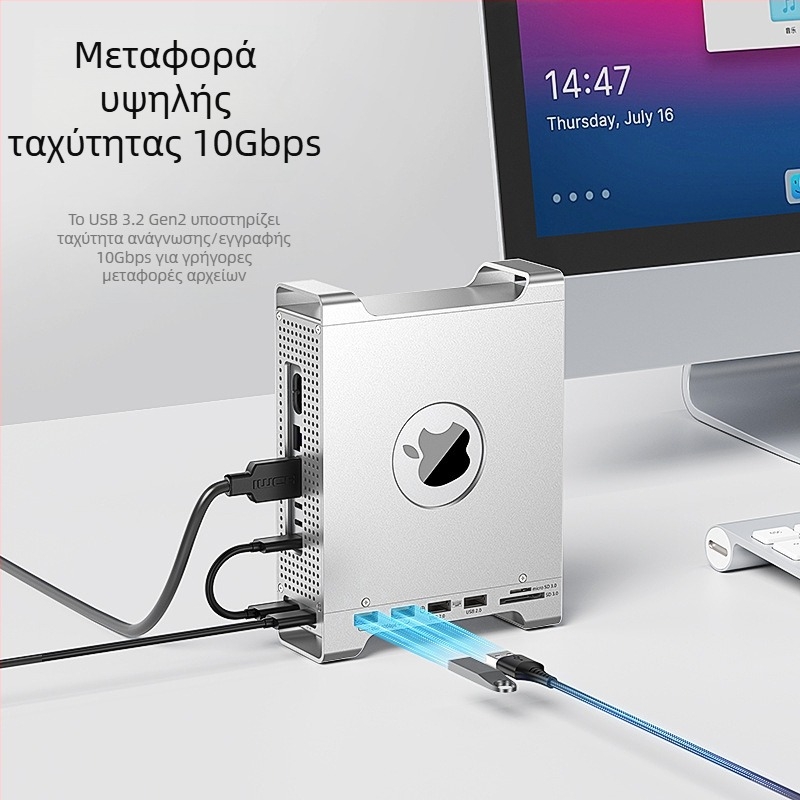 Βάση-δοχείο Mac mini M4 με θήκη M.2 NVMe, USB-C διασύνδεση, 10 Gbps, χωρίς εξωτερική τροφοδοσία