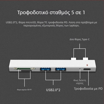 XSOON XS819 Type-C σταθμός σύνδεσης, 5-σε-1, USB 2.0, τροφοδοσία από γραμμή (bus-powered), καλώδιο 0,1 m