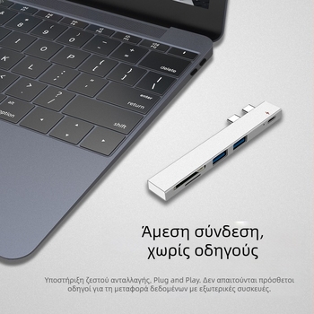 XSOON XS819 Type-C σταθμός σύνδεσης, 5-σε-1, USB 2.0, τροφοδοσία από γραμμή (bus-powered), καλώδιο 0,1 m