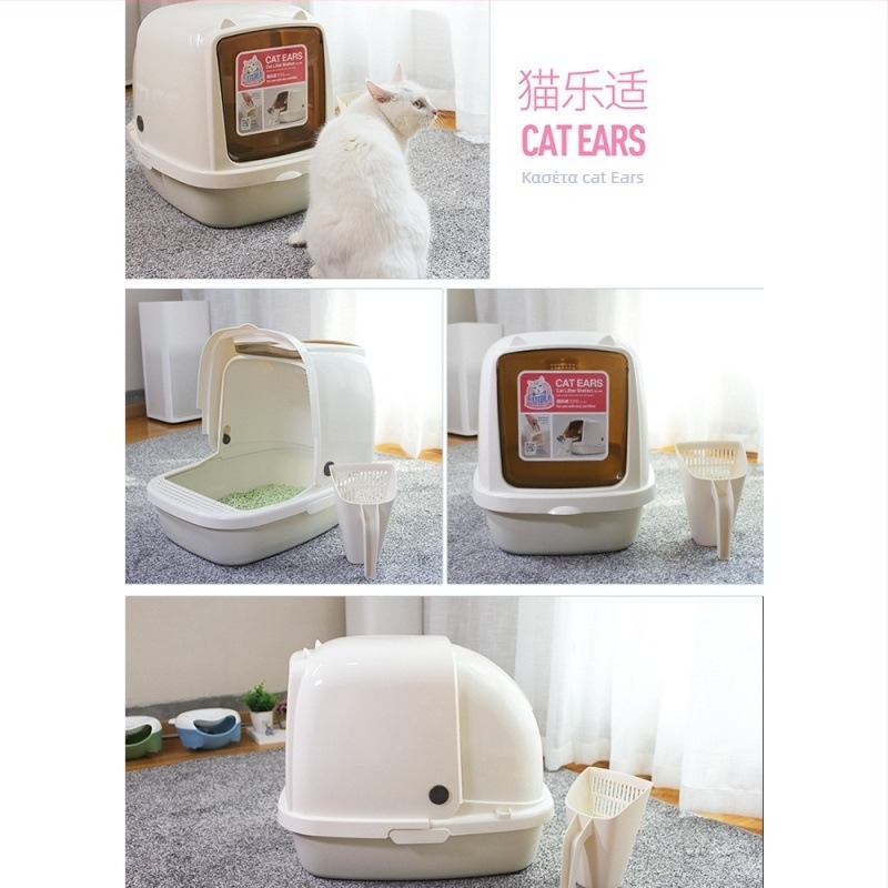 Γατοτουαλέτα με πλήρως κλειστό κάλυμμα, αντιπιτσιλιστικός σχεδιασμός, με πετάλι