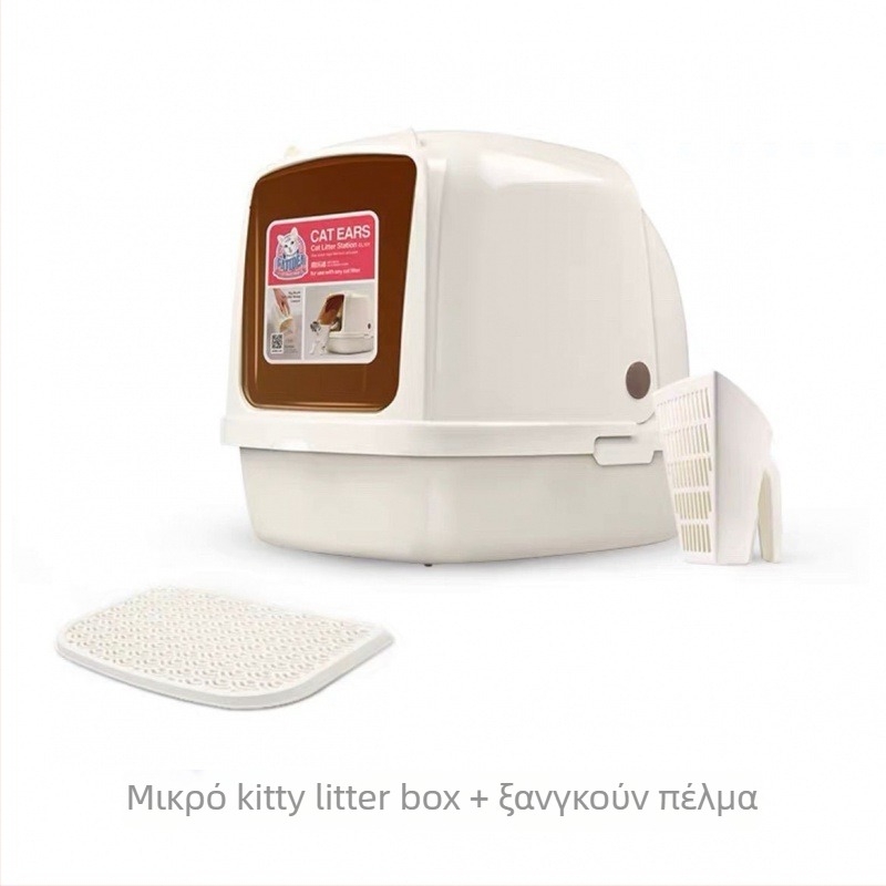 Γατοτουαλέτα με πλήρως κλειστό κάλυμμα, αντιπιτσιλιστικός σχεδιασμός, με πετάλι