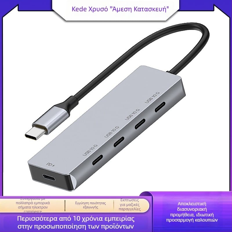 Type-C ντόκ επέκτασης με 5 θύρες, 10G μετάδοση, χωρίς εξωτερική τροφοδοσία, Μοντέλο 007