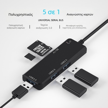 USB Type-C docking hub, 4 θύρες USB 3.0, μεταφορά έως 5Gbps, χωρίς εξωτερική τροφοδοσία