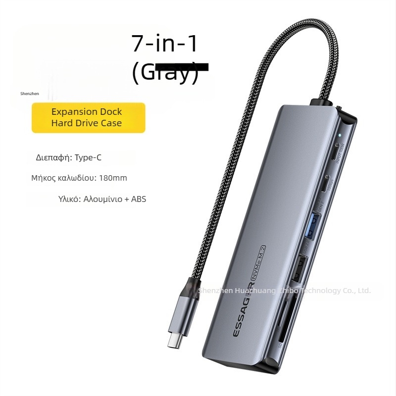 ESSAGER ES-HB01 Σταθμός docking M.2 με USB-C HUB, ενσωματωμένο περίβλημα M.2 SSD, τροφοδοσία μέσω USB, 10Gbps