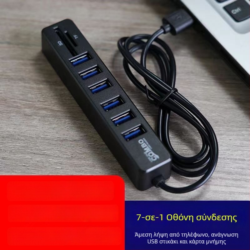 SCL-2077 USB 2.0 6-πορτών HUB, τροφοδοτούμενος μέσω USB (χωρίς εξωτερική παροχή)