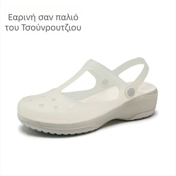 Γυναικεία διάτρητα Mary Jane παπούτσια με TPU επάνω, EVA σόλα, αντιολισθητικά, παχύ πάτο, πάχος σόλας 3,5 cm