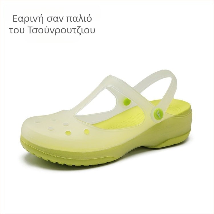 Γυναικεία διάτρητα Mary Jane παπούτσια με TPU επάνω, EVA σόλα, αντιολισθητικά, παχύ πάτο, πάχος σόλας 3,5 cm