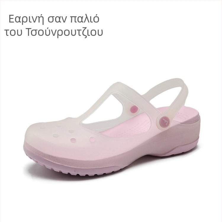Γυναικεία διάτρητα Mary Jane παπούτσια με TPU επάνω, EVA σόλα, αντιολισθητικά, παχύ πάτο, πάχος σόλας 3,5 cm