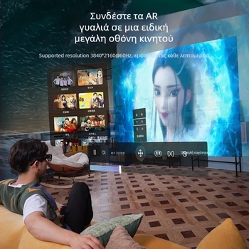 AR γυαλιών hub — Σταθμός USB-C για κινητά τηλέφωνα και tablet, 5 Gbps, καλώδιο 15 cm, χωρίς εξωτερική παροχή, μοντέλο AC-021