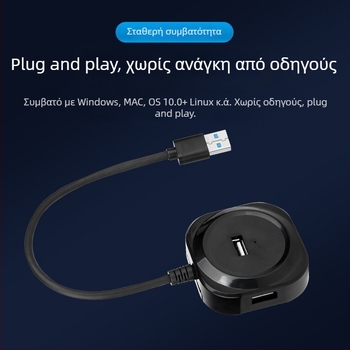 USB 2.0 επιτραπέζιος σταθμός σύνδεσης, 4 θύρες, μεταφορά δεδομένων 5 Gbps, καλώδιο 20 cm, τροφοδοσία μέσω USB