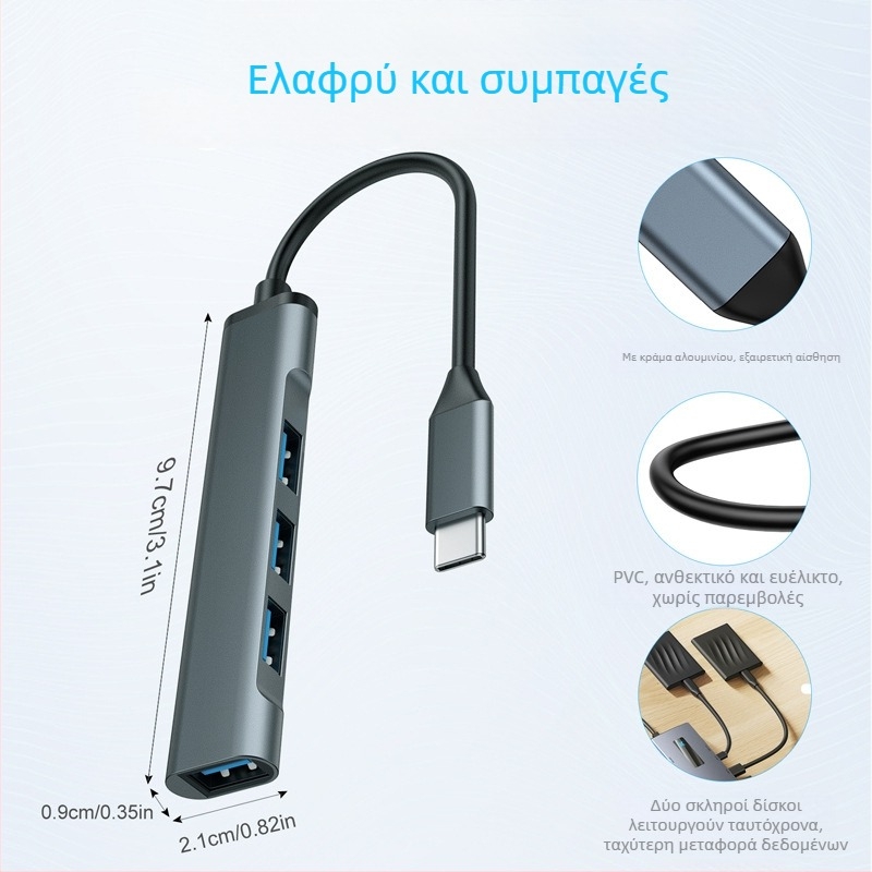 USB 3.0 τεσσάρων θυρών hub docking station, τροφοδοσία μέσω USB, 9 cm καλώδιο, 5 Gbps