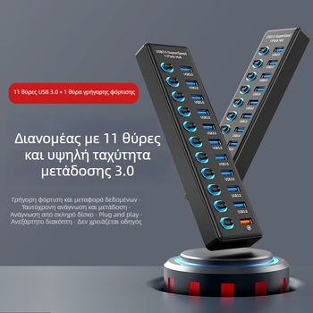 Miyitong 610 USB hub με 10 θύρες – USB 3.2 Gen1, 5 Gbps, εξωτερική τροφοδοσία