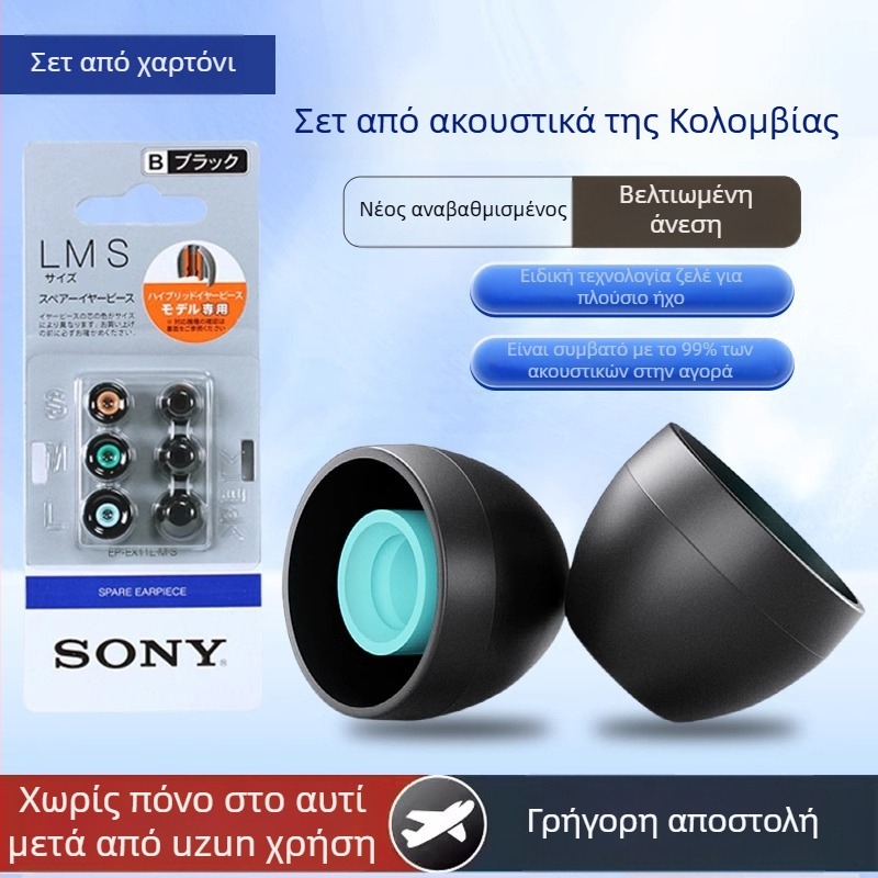 Καλύμματα αυτιών από σιλικόνη για Sony C200 Bluetooth ακουστικά — σιλικόνη, OEM επεξεργασία, καταγωγή Shenzhen