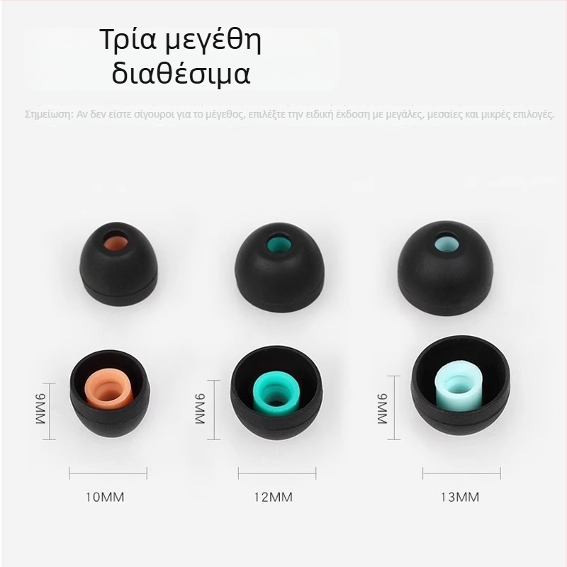 Καλύμματα αυτιών από σιλικόνη για Sony C200 Bluetooth ακουστικά — σιλικόνη, OEM επεξεργασία, καταγωγή Shenzhen