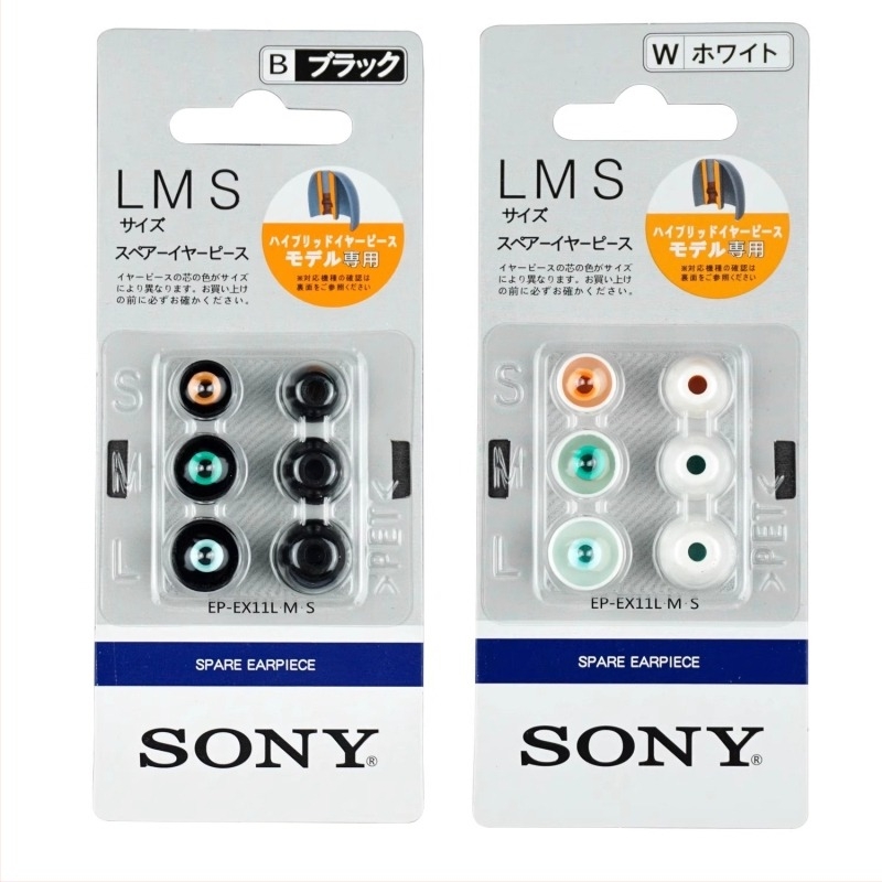 Καλύμματα αυτιών από σιλικόνη για Sony C200 Bluetooth ακουστικά — σιλικόνη, OEM επεξεργασία, καταγωγή Shenzhen