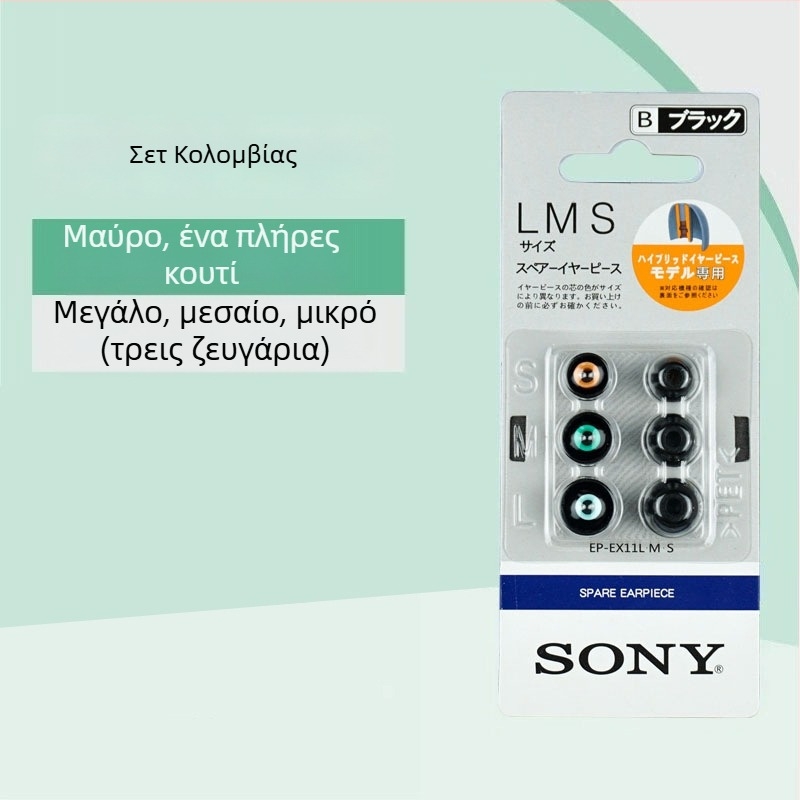 Καλύμματα αυτιών από σιλικόνη για Sony C200 Bluetooth ακουστικά — σιλικόνη, OEM επεξεργασία, καταγωγή Shenzhen
