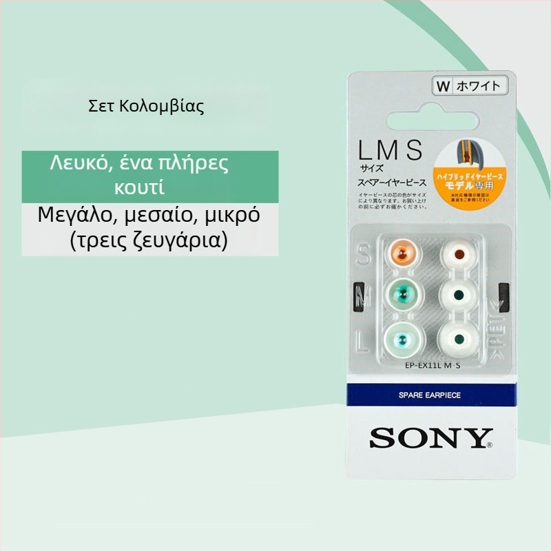 Καλύμματα αυτιών από σιλικόνη για Sony C200 Bluetooth ακουστικά — σιλικόνη, OEM επεξεργασία, καταγωγή Shenzhen