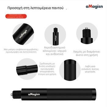 Amagisn Αόρατο ράβδι selfie – Σχεδιασμός straight-pull, Αλουμινένιο κράμα, Συμβατό με Insta360 One X2, One RS, GoPro Max και DJI