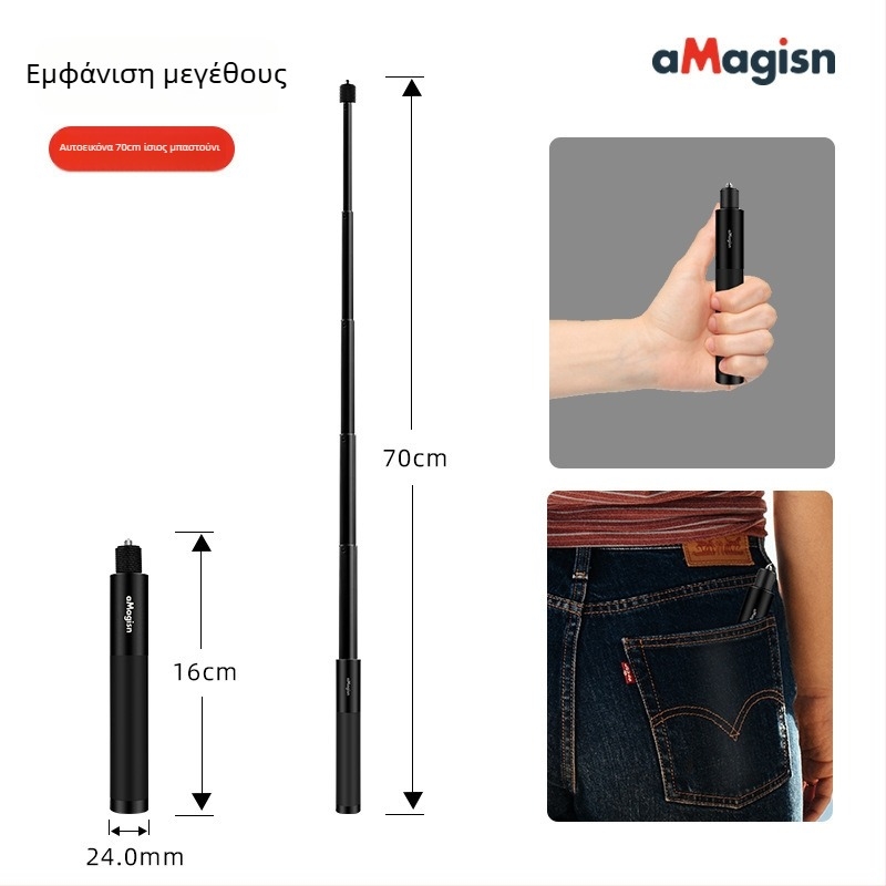 Amagisn Αόρατο ράβδι selfie – Σχεδιασμός straight-pull, Αλουμινένιο κράμα, Συμβατό με Insta360 One X2, One RS, GoPro Max και DJI