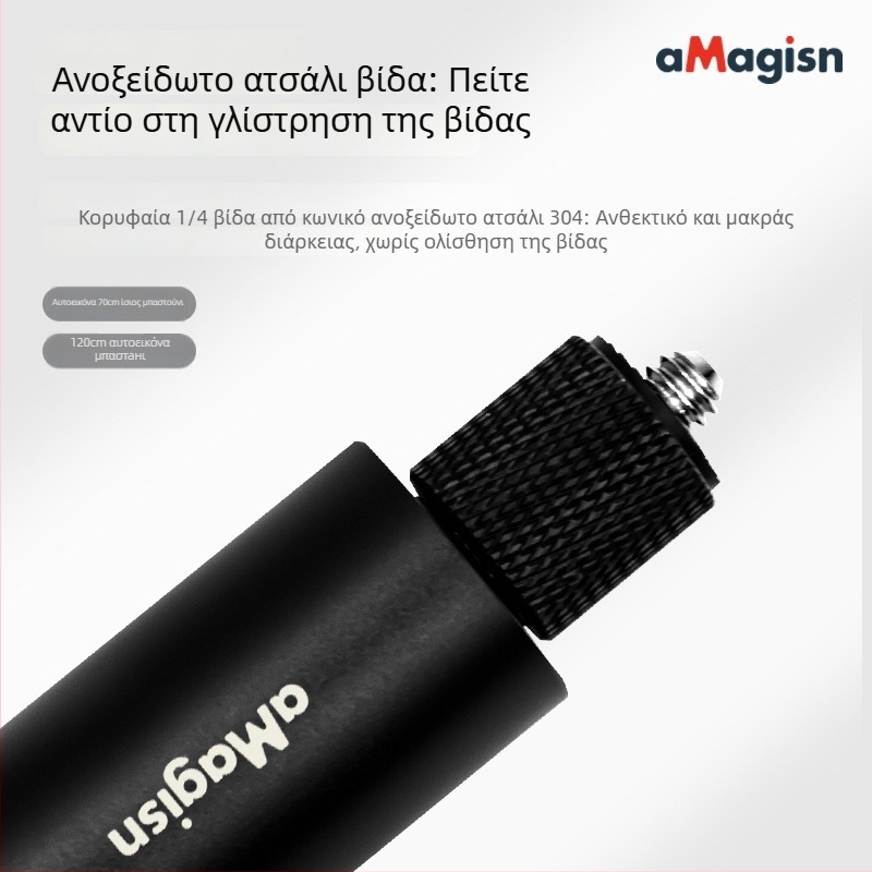Amagisn Αόρατο ράβδι selfie – Σχεδιασμός straight-pull, Αλουμινένιο κράμα, Συμβατό με Insta360 One X2, One RS, GoPro Max και DJI