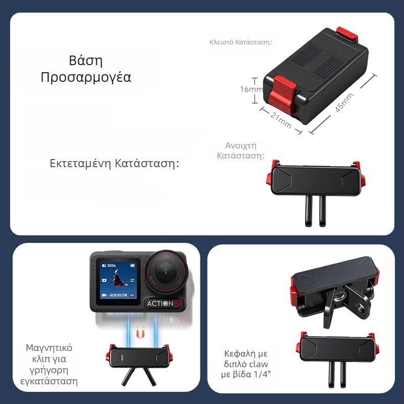 Στήριγμα λαιμού για κάμερα δράσης με μαγνητική βάση γρήγορης απελευθέρωσης και προσαρμογέα κεφαλής